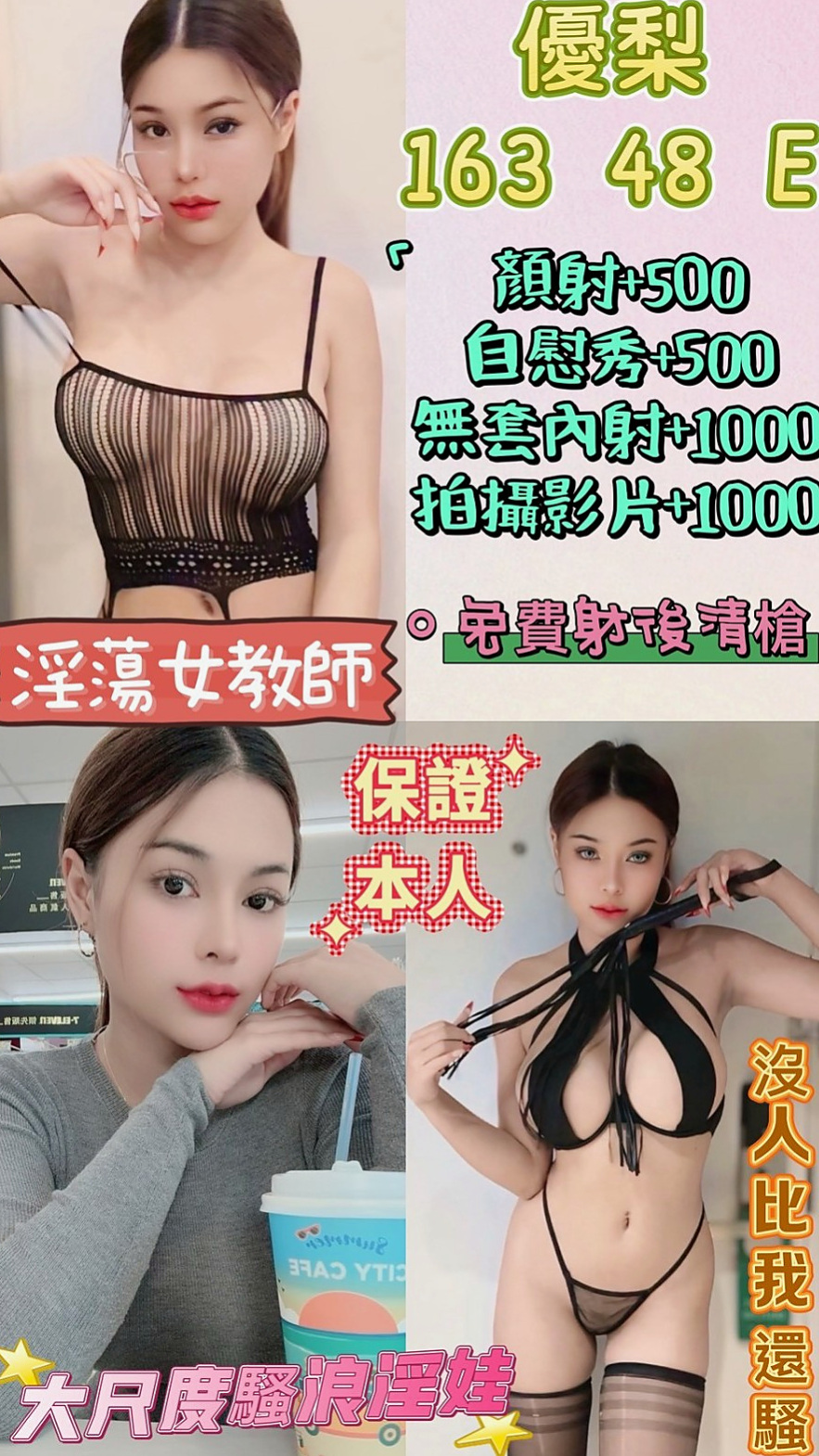 20歲月精選｜嘉軒｜五官精緻 敢玩 來體驗一下不一樣的床戰遊戲   跟男生說話都會害羞唷 粉色無毛鮑魚稚嫩的臉龐｜屏東外送茶